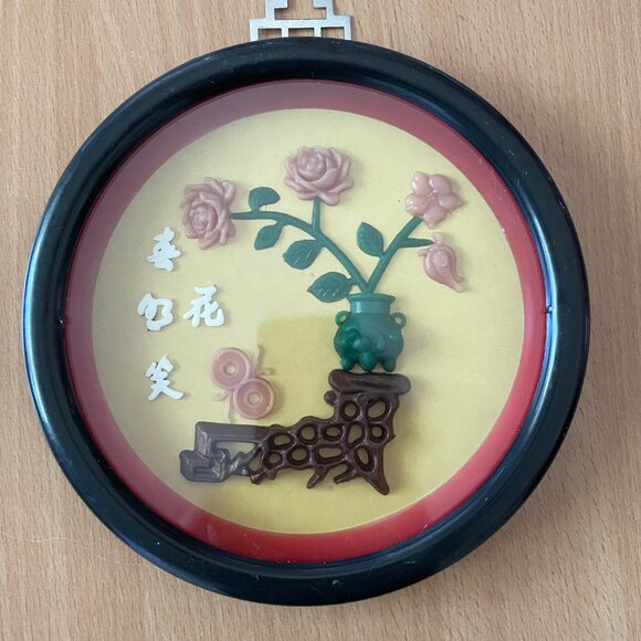 Set of 4 Chinese wall plaque 4 seasons faux Jade Coral Round decorative floral - Picture 4 of 7